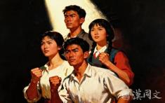 文学里的“青年”：每一代人的迷茫与热血