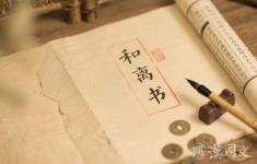 古代也有“婚姻法”？《唐律》里如何判决“离婚”与财产分割？