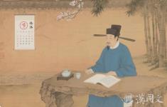 宋朝公务员的福利有多好?一年竟有100多天带薪假期!
