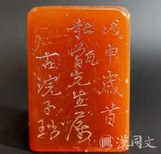 邓石如：把毛笔塞进石头的人