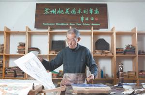 一方年画，寻踪民间文化之美