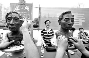 重塑一个你 泥塑专家展绝活