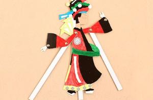 最酷手工皮影戏，简单几步，带孩子玩转皮影