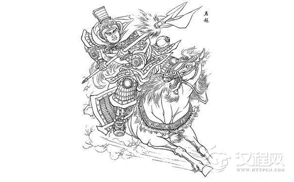 铅画中的马超