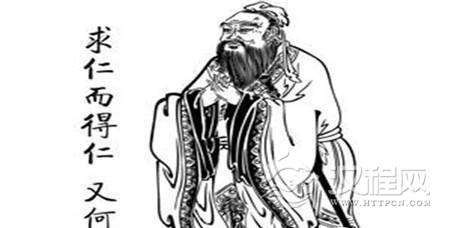  孔子