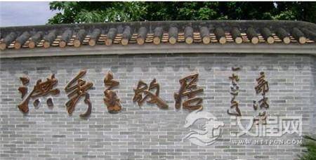 洪秀全在临终前荒诞言行隐藏着什么大秘密？