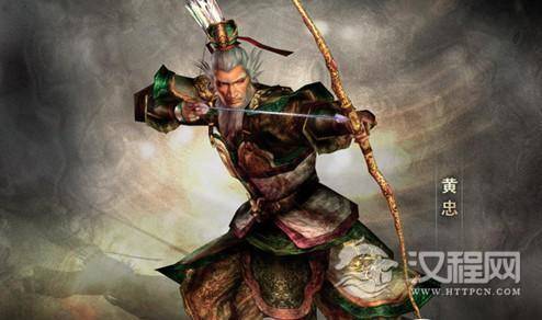 黄忠（网络配图）