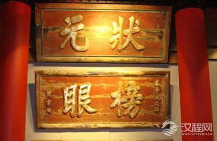 当了不到20天的状元，陈安阝最后被朱元璋下令车裂