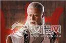 中国历史上最厉害的三大军师 诸葛亮排第三！