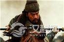 三国关羽是小人？武圣到底是不是后人杜撰的