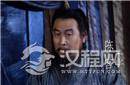 曹操曾错过的四位谋士 每一个都不比诸葛亮差！