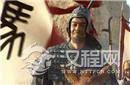 三国中此人本是泛泛之辈 何以制服刘备两位虎将