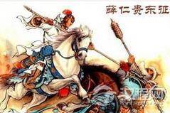 唐代名将?薛仁贵为何会被自己的儿子射死？