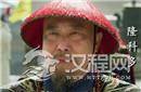 被皇帝叫做舅舅的大臣 竟是冒充满族的汉人