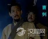 曹刿是春秋时期哪国人？曹刿是个什么样的人