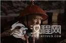 清朝最拼的官员：为证清白脱光衣服 终掌得大权