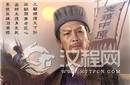 他在三国中出场不多 但智谋与诸葛不相上下
