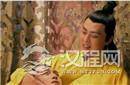 揭秘断袖汉哀帝原来是这么当上皇帝的?