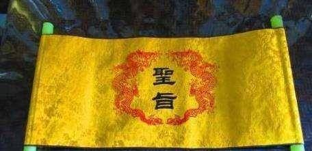 清朝皇帝给这国国王一道圣旨，国王看过后，假牙都笑掉了