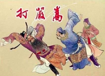 大奸臣严嵩年轻时说了七个字，有人断定严嵩日后必成奸臣