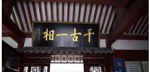 这不是影视作品，这才是我们知道的名臣张居正吗？