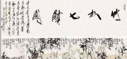 孔子云五不祥，可能每家的人都在做