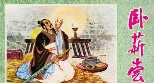 越王勾践是春秋时期最后一位霸主，为何最后能够战胜吴王夫差?