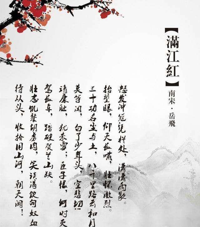 千年的武圣之争，关羽与岳飞究竟谁更强？