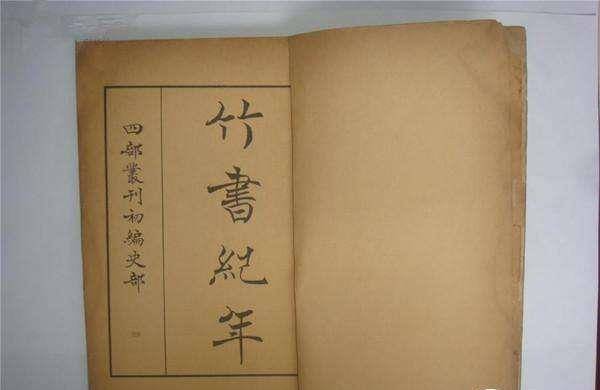 意想不到，西周最后一个天子竟然不是周幽王！