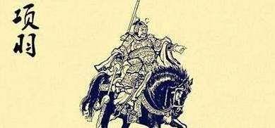 楚霸王项羽乌江自刎之后，他的五位大将最后结局怎么样？