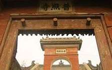 薛国观真的是被“吴昌时”所误？为什么给他定贪赃之罪？