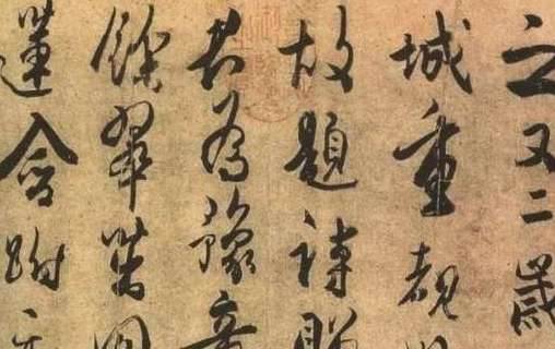 他是王羲之后人，狄仁杰帮助他从武则天手里要回传家宝！