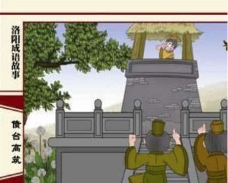 秦朝击灭六国后，六国君主下场如何 周天子下场如何