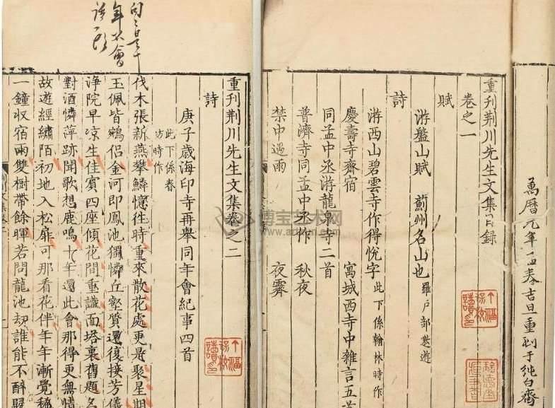 唐顺之文学方面有些造诣 唐顺之文学造诣简介