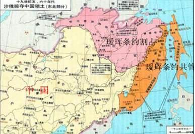 1858年签订瑷珲条约的奕山的身份是什么 他是何许人也