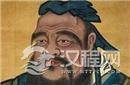 孔子为何对女人有偏见：夫妻之间有矛盾 离过婚