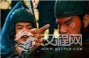 三国名将关羽实非草莽 原本竟然是官二代?
