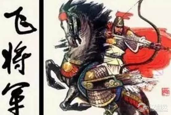 李广为什么不能封侯拜爵？李广比卫青霍去病差在哪里？