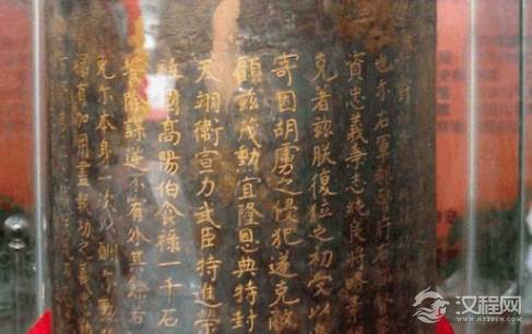 朱亮祖有铁券丹书。最后为何还是被朱元璋处死了？