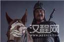 蜀汉最神秘的大将 弟弟竟然跑到西亚建国?