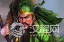 惊悚！关羽死后为何曾经是厉鬼形象？