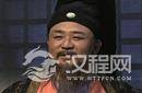 一代良臣狄仁杰 用一句话帮助李氏夺回江山