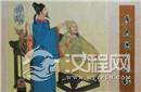 忠臣魏征曾六次跳槽 险些杀李世民却被重用