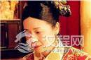 慈禧太后一生最害怕的女人 无子地位却比慈禧高