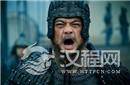 历史上真实的魏延与关羽相比竟是个天大的笑话