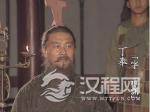 三国大将丁奉未截杀诸葛亮 曾以