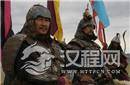 成吉思汗麾下四勇之一忽必来：曾随哲别远征