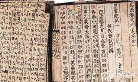 揭秘：宋景公怎么改变自己命运的？