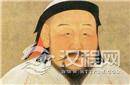 成吉思汗的十大隐私：胆小怕狗还很爱哭