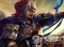 揭秘：为什么同是投降于禁的结局却迥然不同？